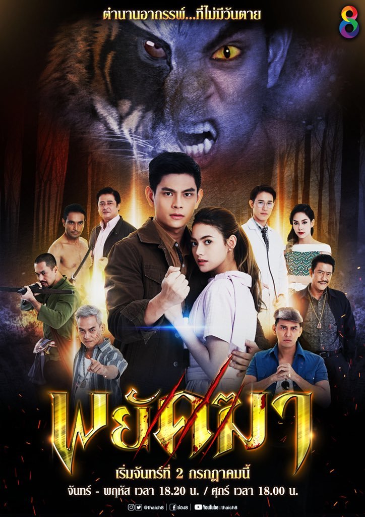 Poster phim Vượt Qua Giới Hạn