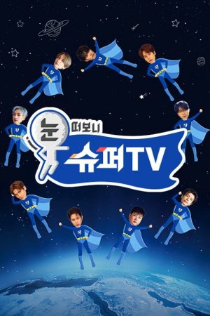 Poster phim Woke Up To SuperTV