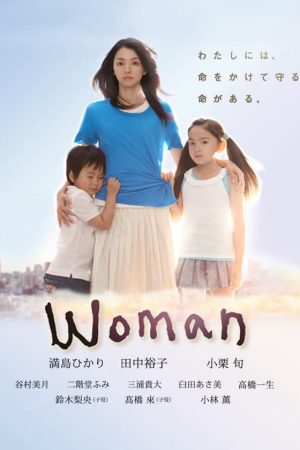 Poster phim Woman
