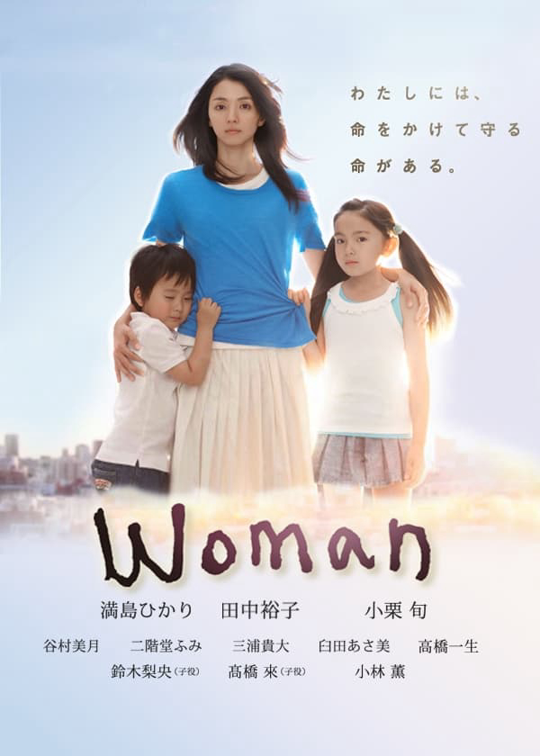 Poster phim Woman