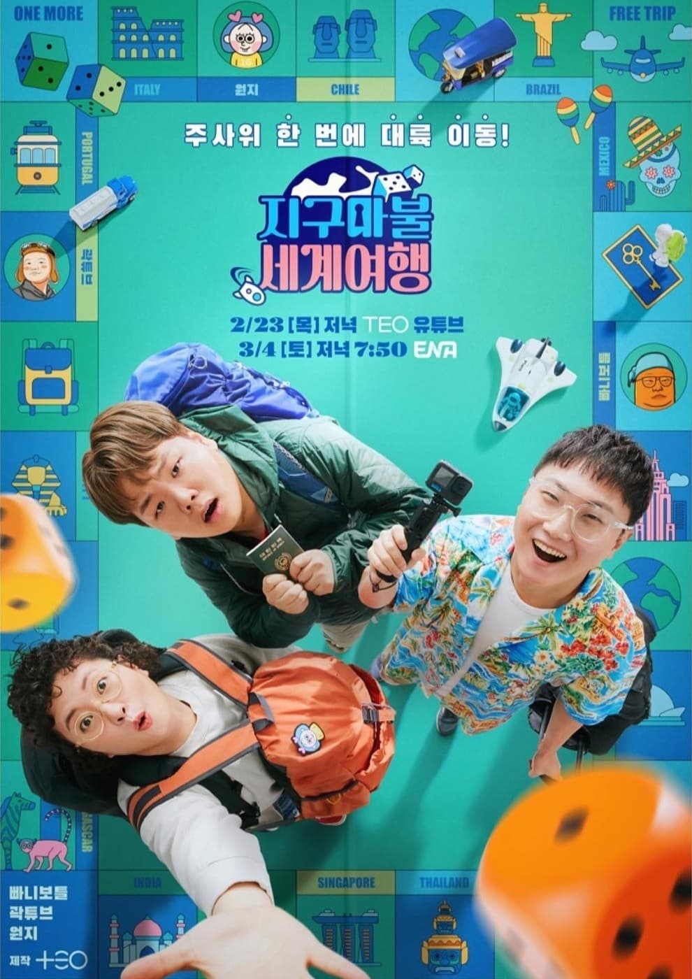 Poster phim World Dice Tour 2