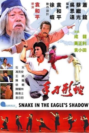 Poster phim Xà Hình Điêu Thủ