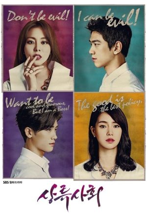 Poster phim Xã Hội Thượng Lưu