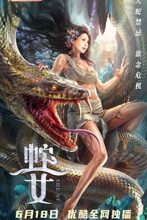 Poster phim Xà Nữ | Cô Gái Được Rắn Khổng Lồ Nuôi Lớn