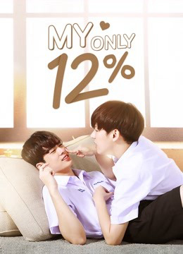 Poster phim Xác Suất Tình Yêu 12%