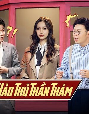 Poster phim Xảo Thủ Thần Thám