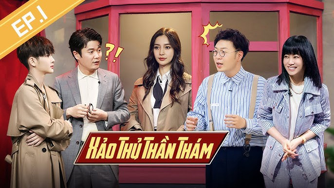 Poster phim Xảo Thủ Thần Thám