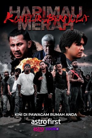 Poster phim Xích hổ: Cuộc chiến bắt đầu