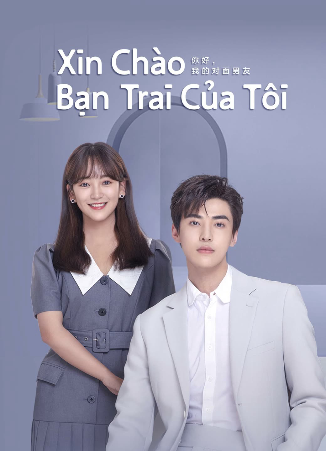 Poster phim Xin Chào, Bạn Trai Của Tôi