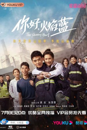 Poster phim Xin Chào, Hỏa Diễm Lam