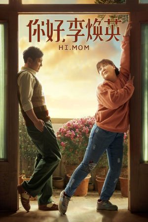 Poster phim Xin Chào Lý Hoán Anh