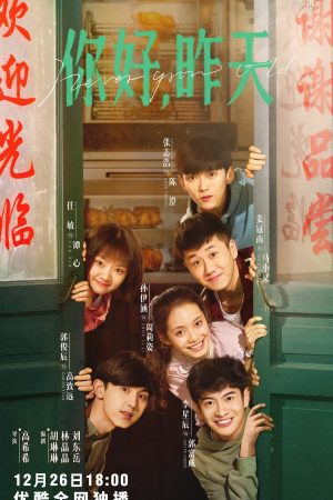 Poster phim Xin Chào, Ngày Hôm Qua