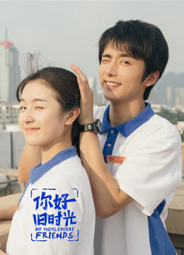 Poster phim Xin Chào Ngày Xưa Ấy