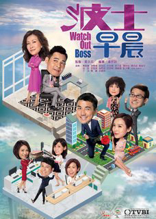 Poster phim Xin Chào Sếp Nhé