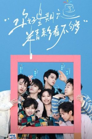 Poster phim Xin Chào, Thứ Bảy (Mùa 1)