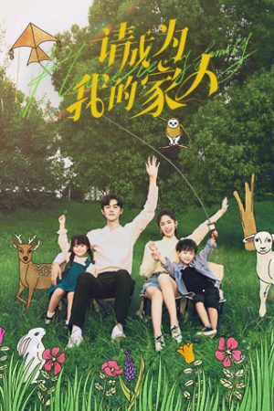 Poster phim Xin Hãy Trở Thành Người Nhà Của Tôi