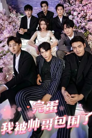 Poster phim Xong rồi! Tôi bị trai đẹp bao vây
