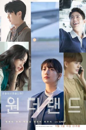 Poster phim Xứ Sở Thần Tiên