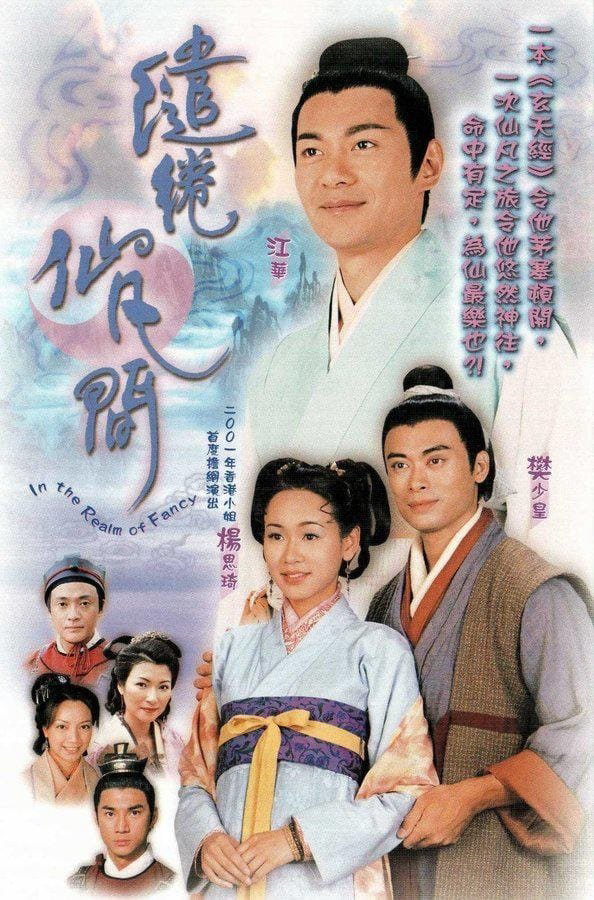 Poster phim Xứ Thần Tiên