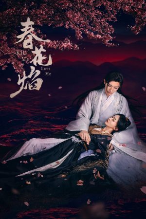 Poster phim Xuân Hoa Diễm