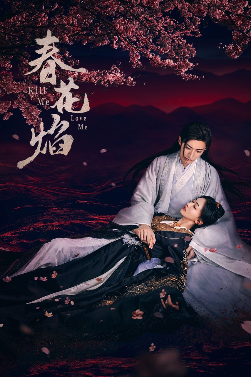 Poster phim Xuân Hoa Diễm