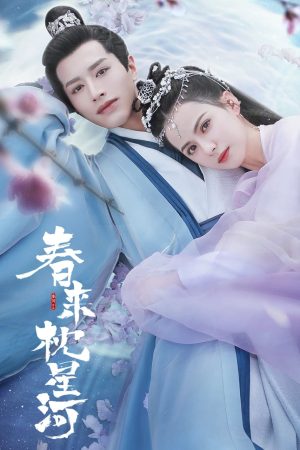 Poster phim Xuân Lai Chẩm Tinh Hà