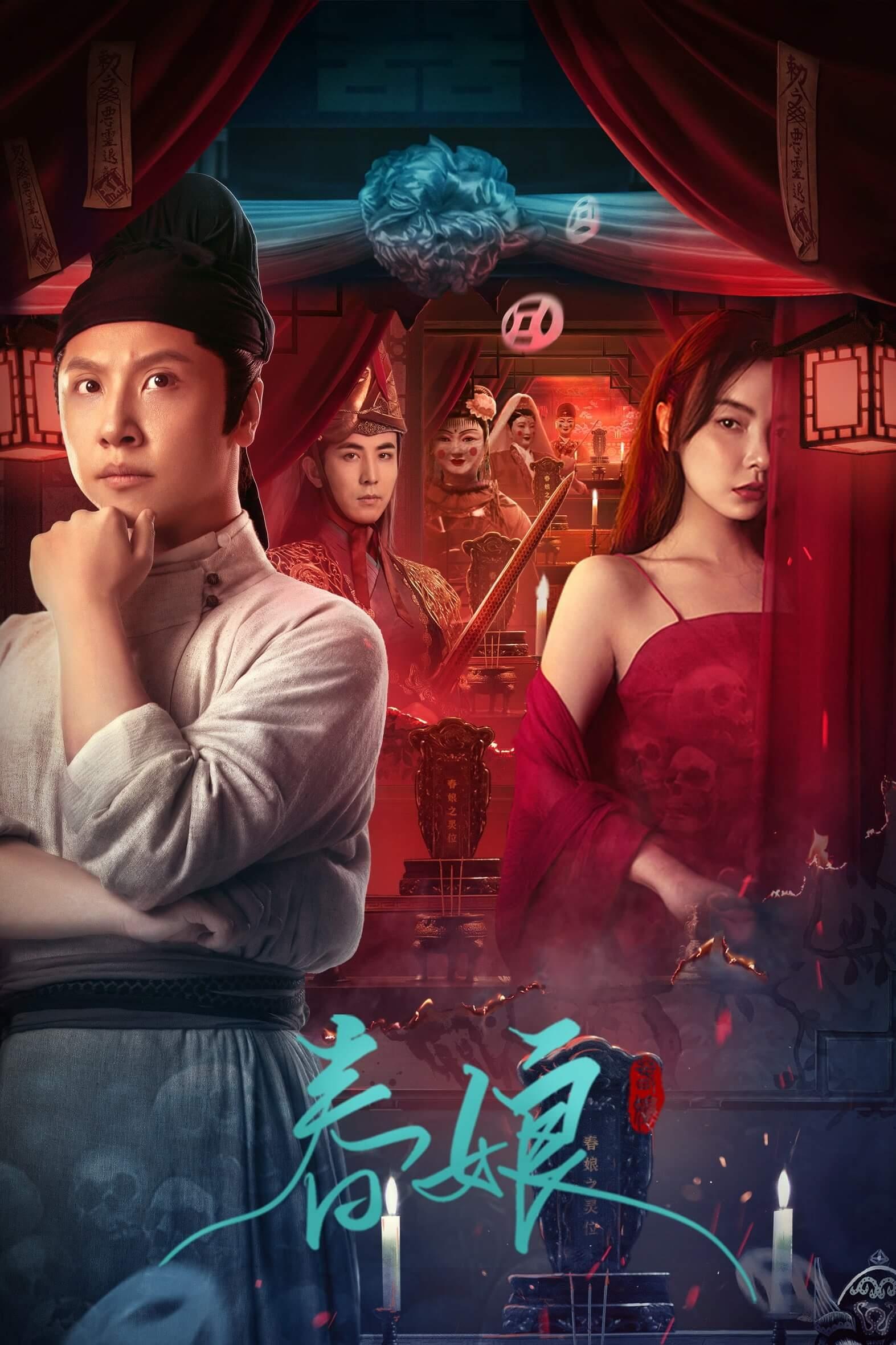 Poster phim Xuân Nương