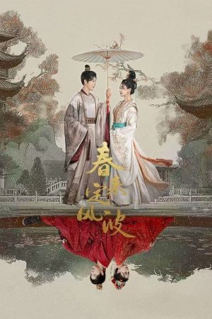 Poster phim Xuân Tới Định Phong Ba