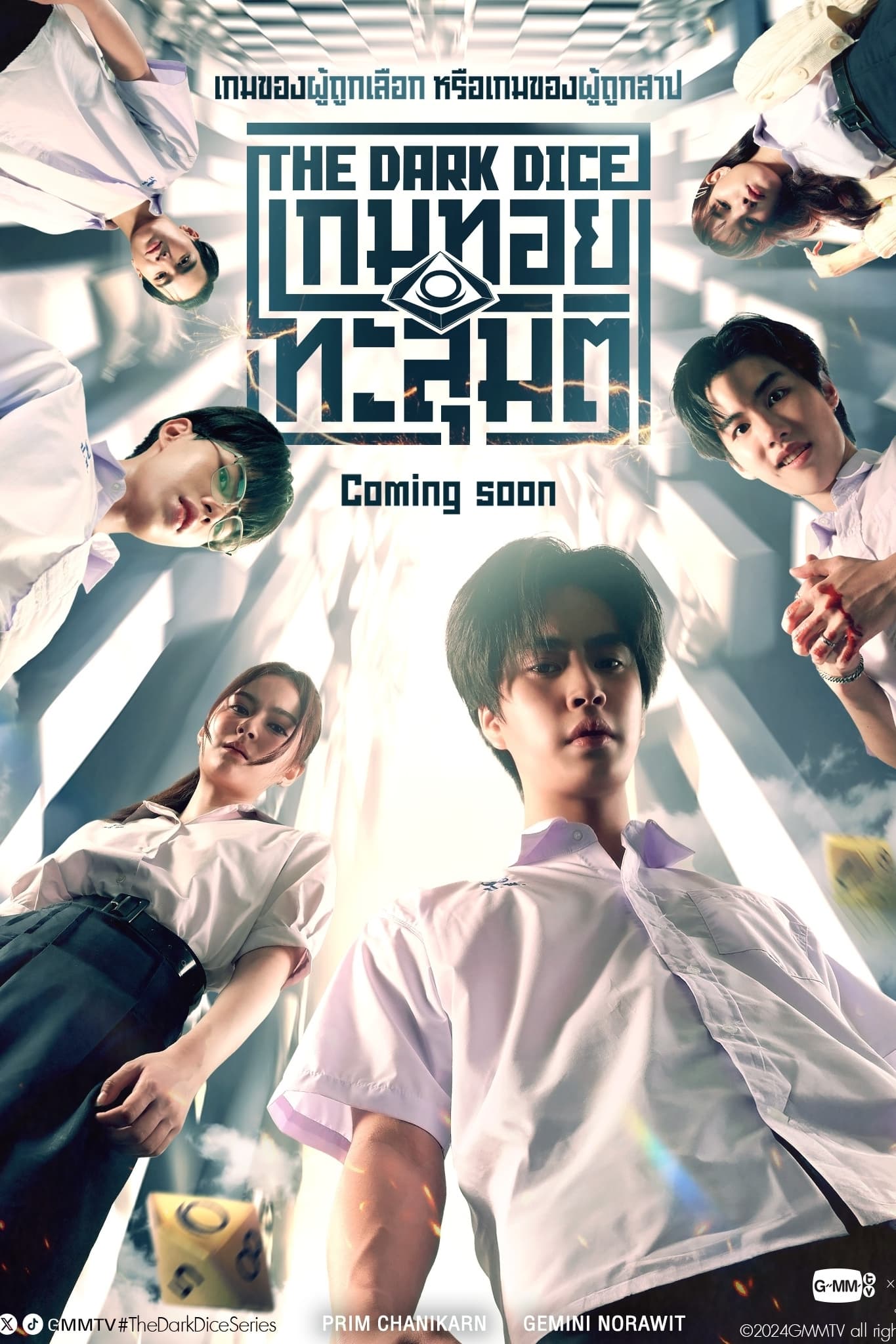 Poster phim Xúc Xắc Sinh Tử