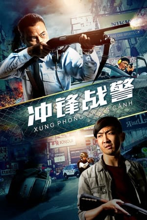 Poster phim Xung Phong Chiến Cảnh