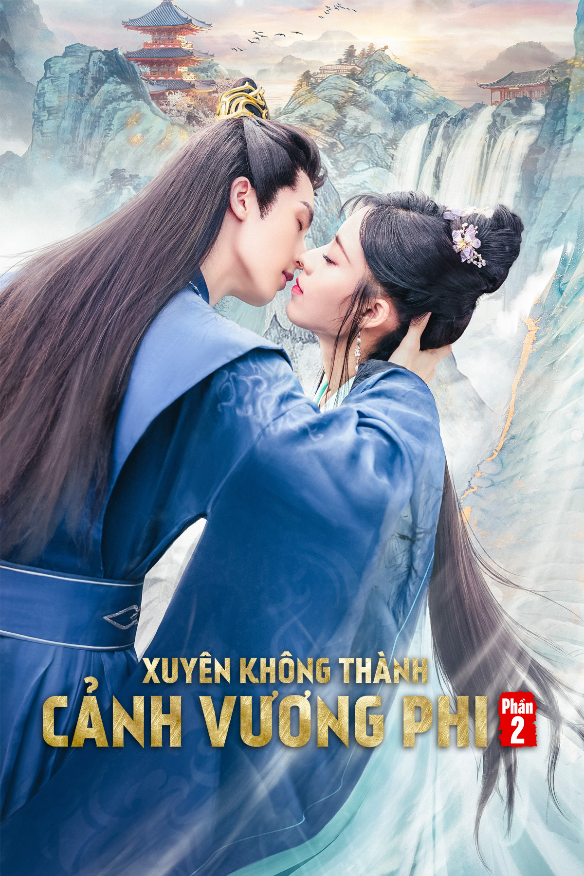 Poster phim Xuyên Không Thành Cảnh Vương Phi (Phần 2)