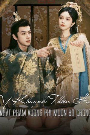 Poster phim Y Khuynh Thiên Hạ