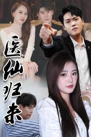 Poster phim Y Tiên Trở Về Thống Trị Thành Phố