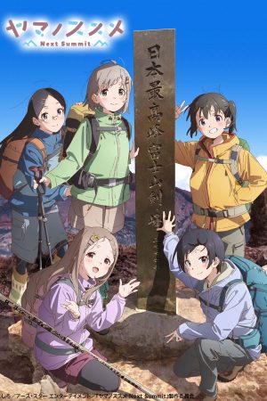 Poster phim Yama no Susume Next Summit