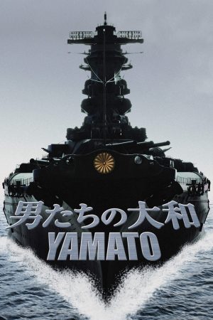 Poster phim Yamato