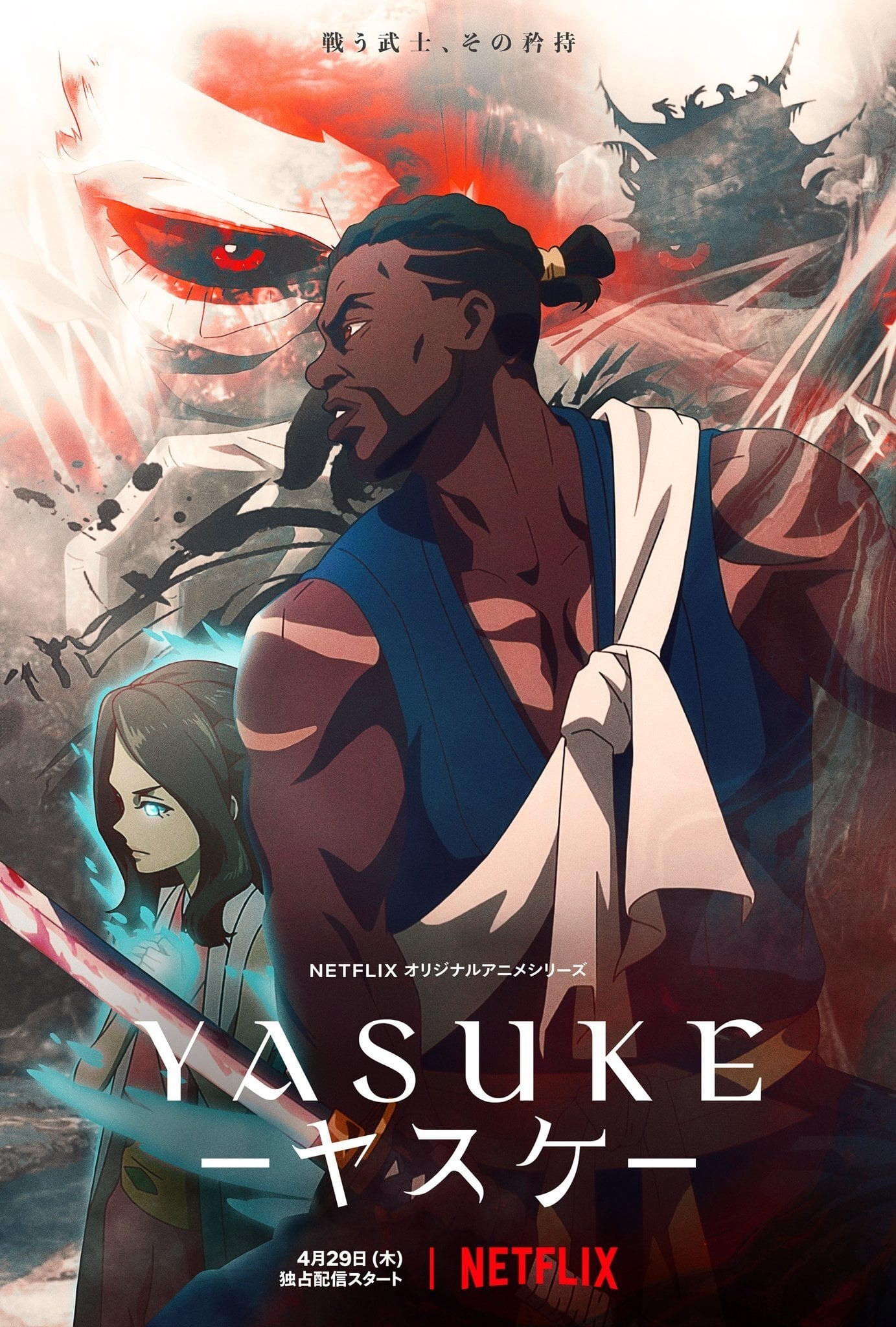 Poster phim Yasuke