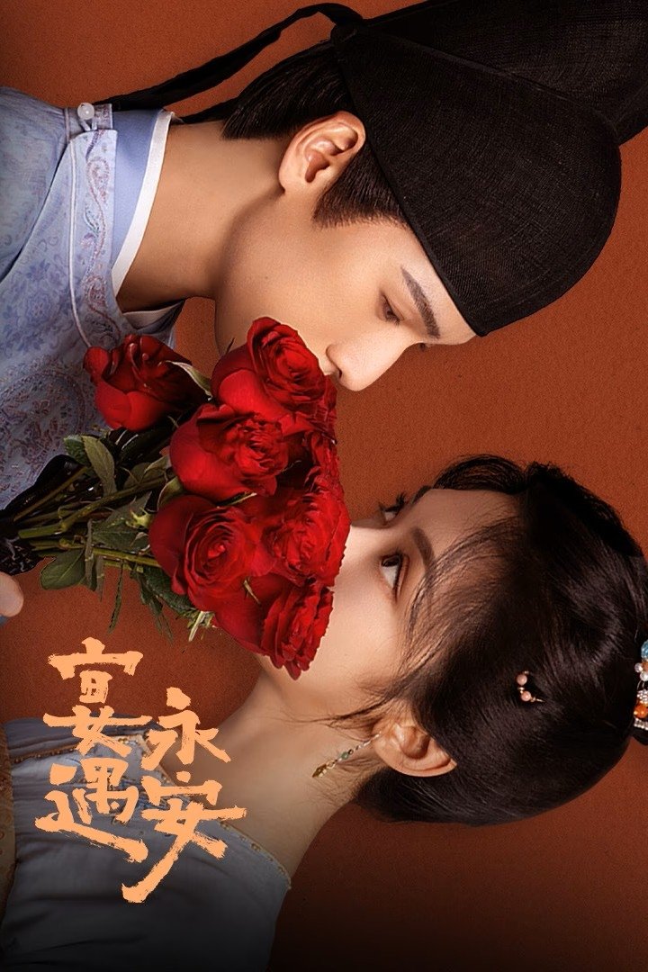 Poster phim Yến Ngộ Vĩnh An