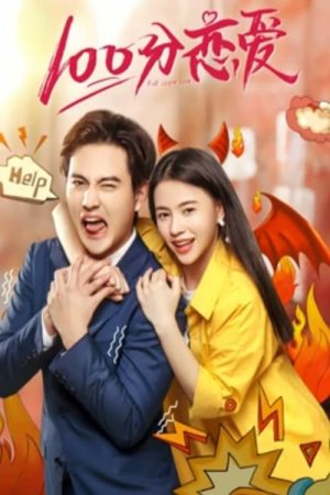 Poster phim Yêu 100 Điểm
