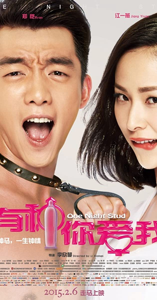 Poster phim Yêu Anh Vậy Đó