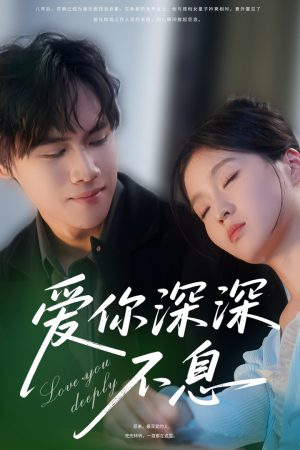 Poster phim Yêu Em Mãi Mãi