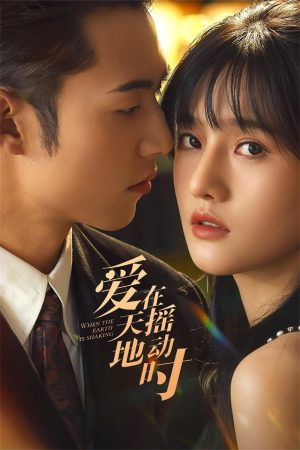 Poster phim Yêu Giữa Đất Trời Đảo Điên