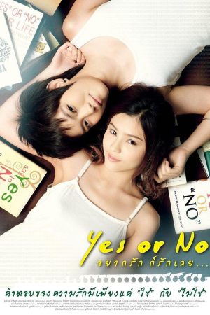 Poster phim Yêu Hay Không Yêu