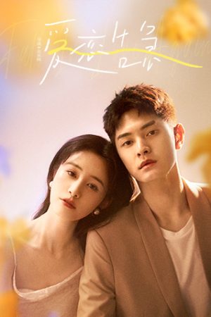 Poster phim Yêu Lần Nữa