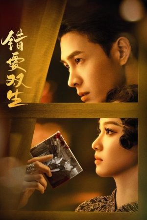 Poster phim Yêu Nhầm Song Sinh