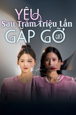 Poster phim Yêu Sau Trăm Triệu Lần Gặp Gỡ