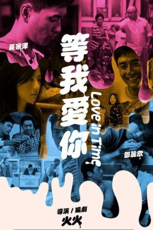 Poster phim Yêu Thầm 99 Ngày