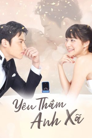 Poster phim Yêu Thầm Anh Xã