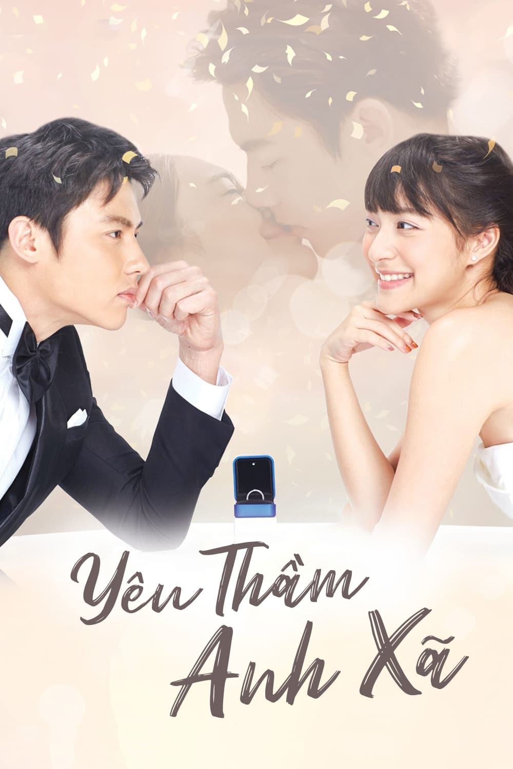 Poster phim Yêu Thầm Anh Xã