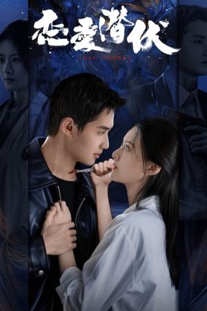 Poster phim Yêu Trong Bí Mật