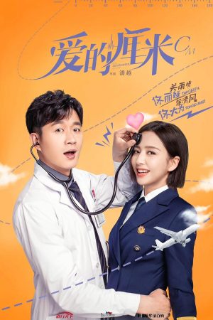 Poster phim Yêu Từng Centimet